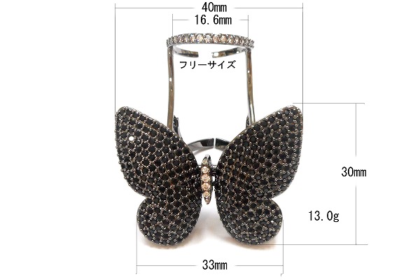 羽が動く蝶リング ブラック