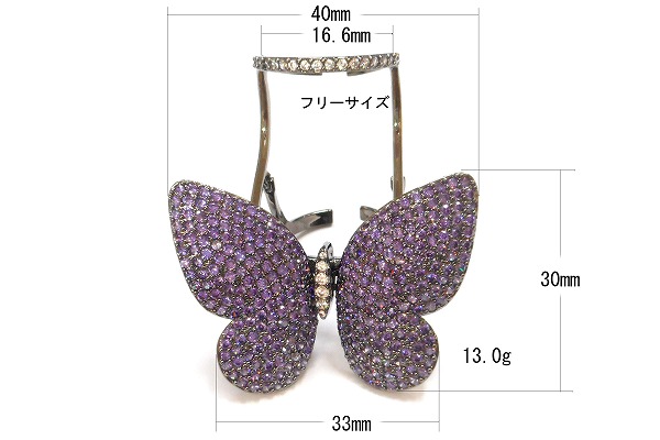 羽が動く蝶リング パープル