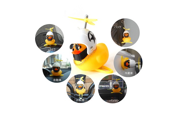 どこでもくっ付き音が鳴って光るアヒル ホワイト 横から サイド サイズ