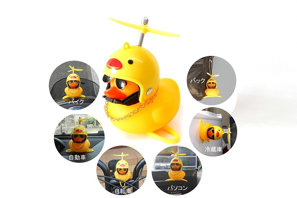 使い方いろいろ どこでもくっ付き音が鳴って光るアヒル イエロー
