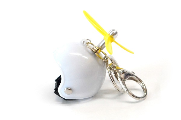 ハンドメイド 小さい ヘルメット ミニヘルメット キーホルダー プロペラ付き ホワイト