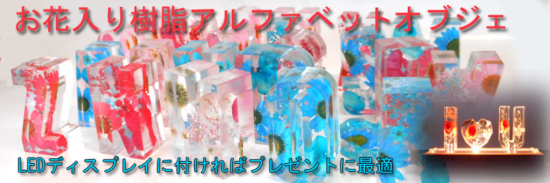 �����A���t�@�x�b�g�I�u�W�F