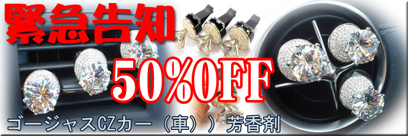 �L���[�r�b�N�W���R�j�A�S�[�W���X�F���A�N�Z�T���[