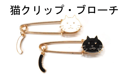 �L�@�A�N�Z�T���[