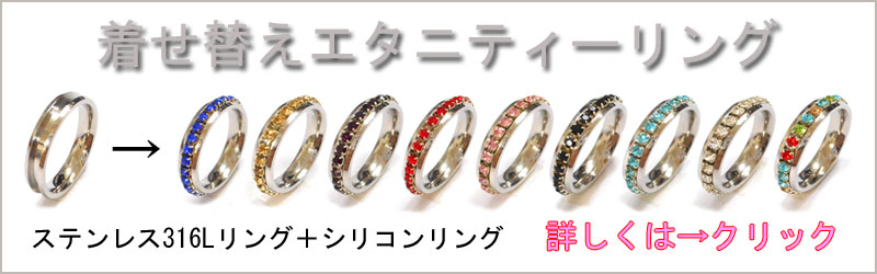 �X�e�����X�@�G�^�j�e�B�[�����O