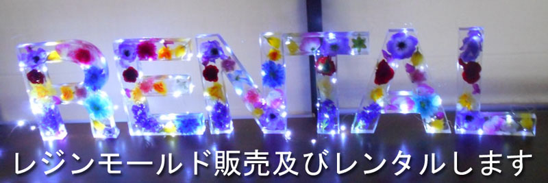 �r�b�N���W���A���t�@�x�b�g