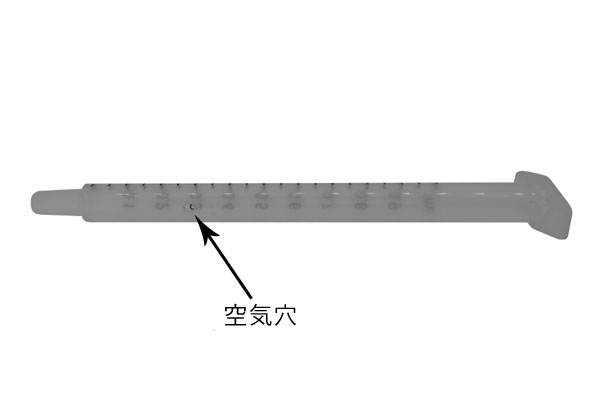 吸引機アプリケーター(空気穴付き)