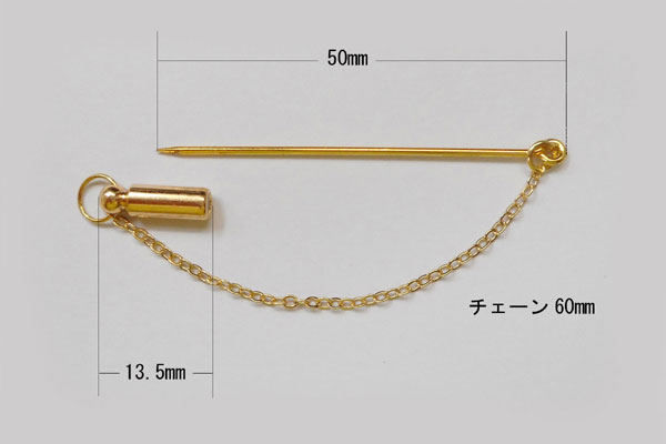SHAREKI マスクアクセサリー・マスクペンダント「ピンダント」ゴールド 6cm