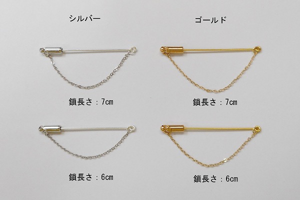 ピンタイプペンダント ピンブローチ ペンダント
